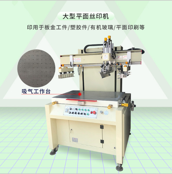 昆明市絲印機移印機該怎么樣才能環保安全生產？